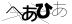 CAPTCHA